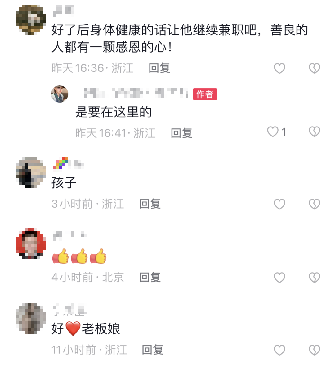 微信图片_20230614152109.png